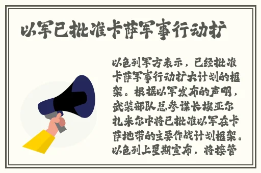 啊 你tm别 了频道